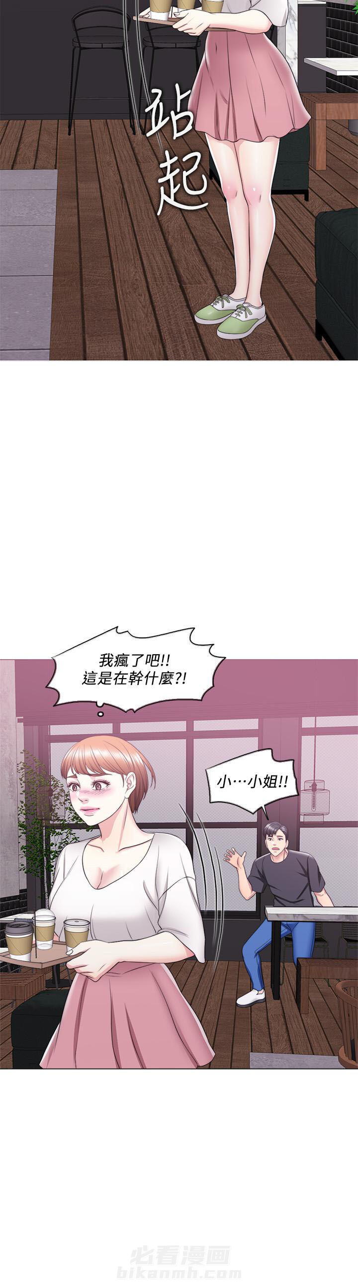 《游泳课》漫画最新章节第47话 47免费下拉式在线观看章节第【10】张图片