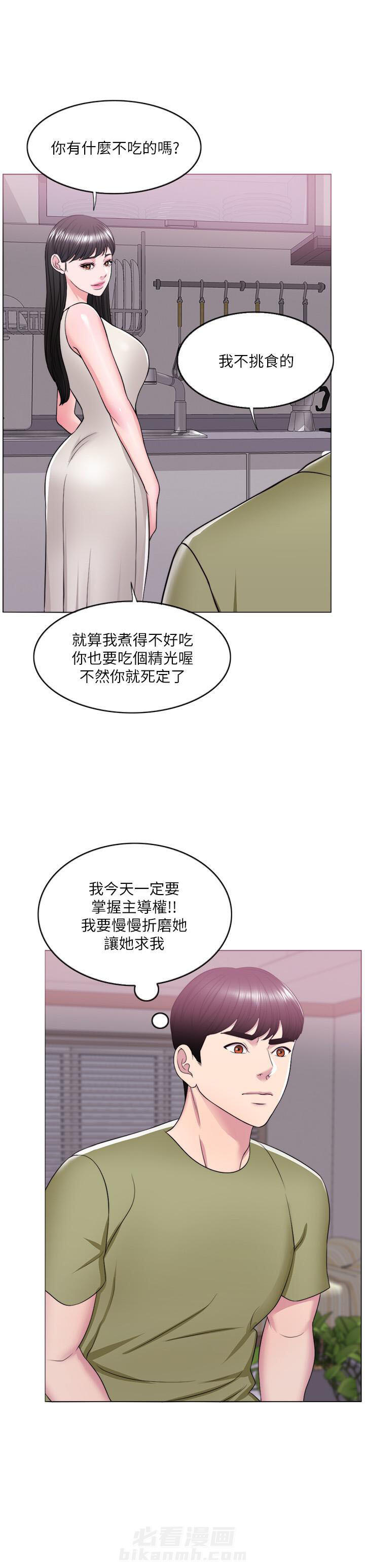 《游泳课》漫画最新章节第47话 47免费下拉式在线观看章节第【7】张图片