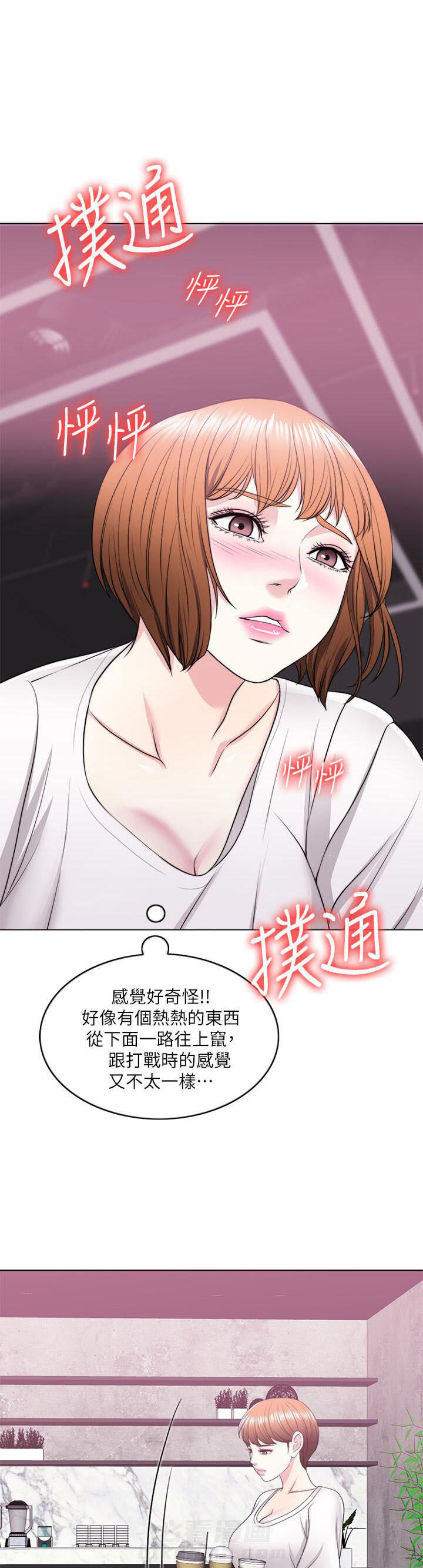 《游泳课》漫画最新章节第47话 47免费下拉式在线观看章节第【11】张图片