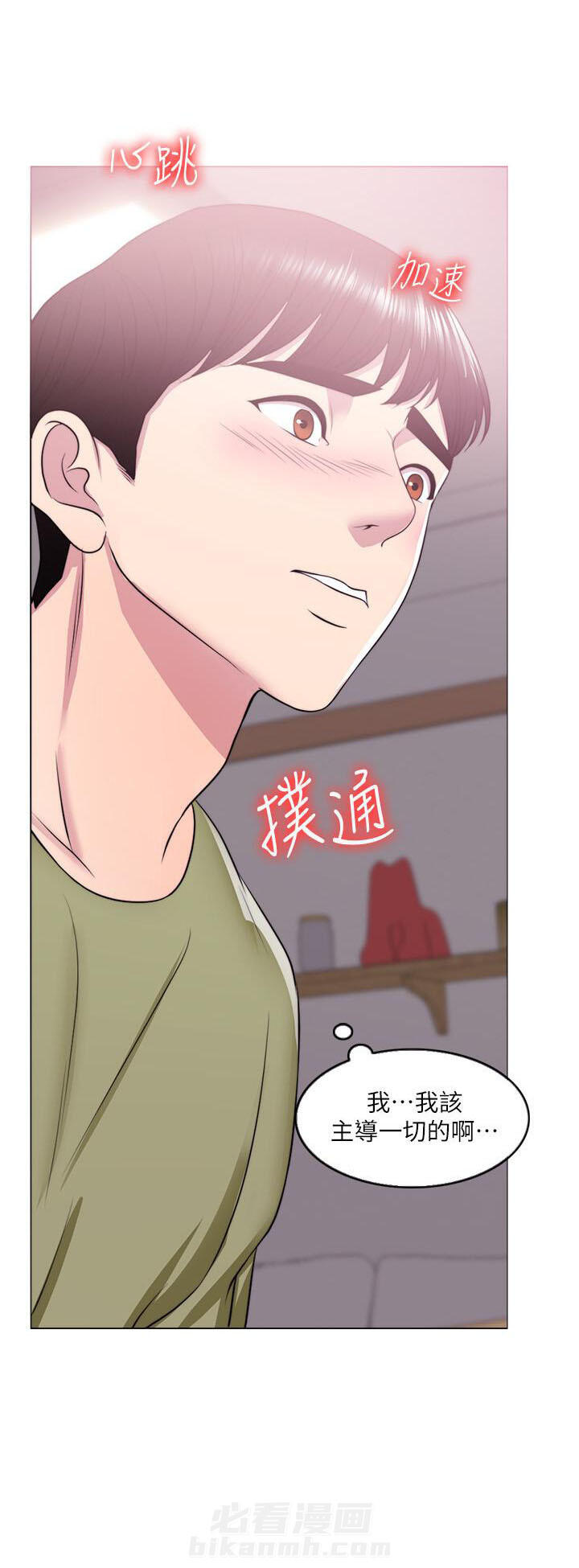 《游泳课》漫画最新章节第47话 47免费下拉式在线观看章节第【5】张图片