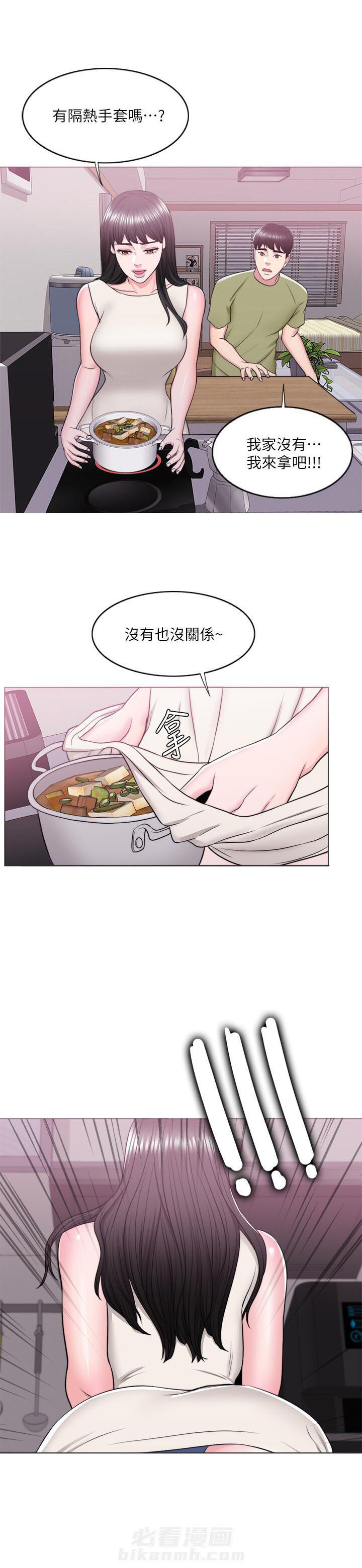 《游泳课》漫画最新章节第47话 47免费下拉式在线观看章节第【6】张图片