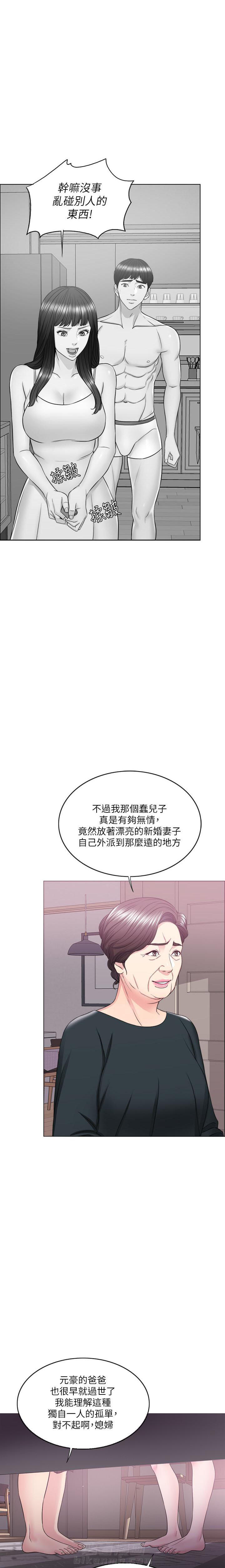 《游泳课》漫画最新章节第61话 61免费下拉式在线观看章节第【9】张图片