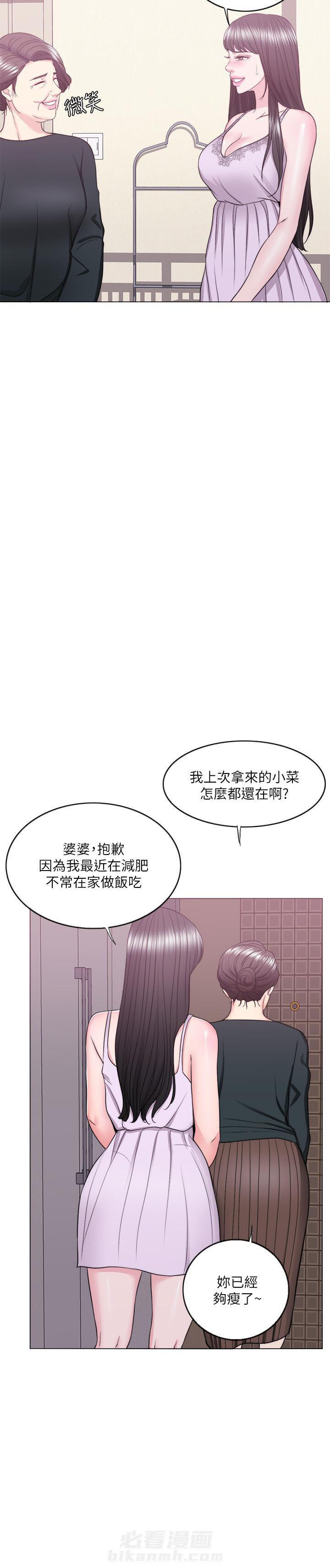 《游泳课》漫画最新章节第61话 61免费下拉式在线观看章节第【4】张图片