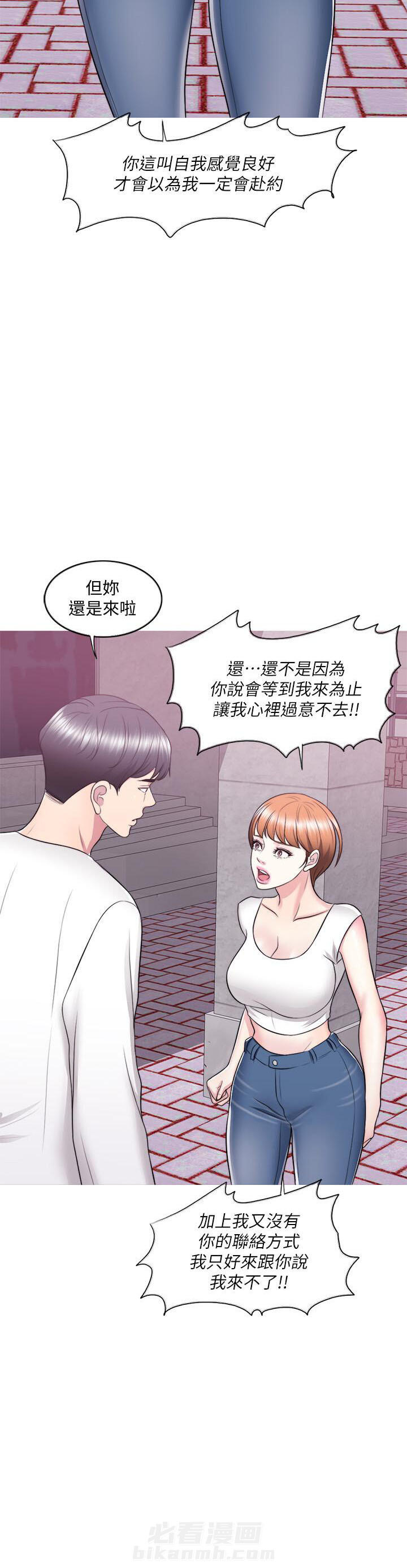 《游泳课》漫画最新章节第63话 63免费下拉式在线观看章节第【6】张图片