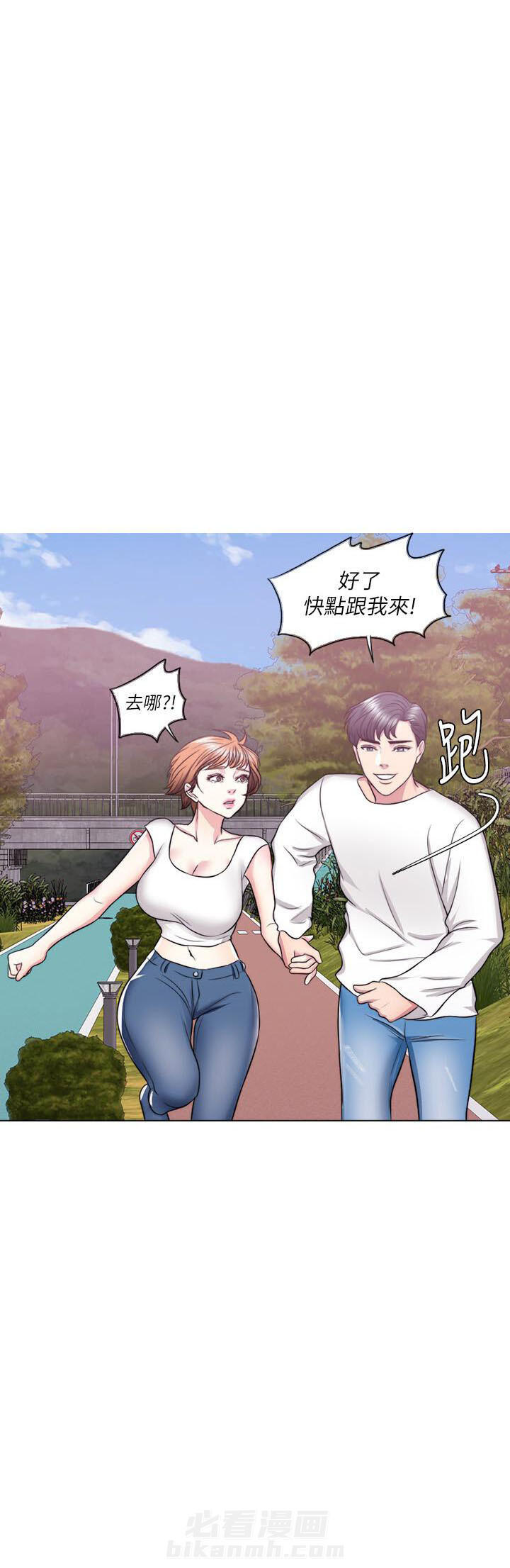 《游泳课》漫画最新章节第64话 64免费下拉式在线观看章节第【9】张图片