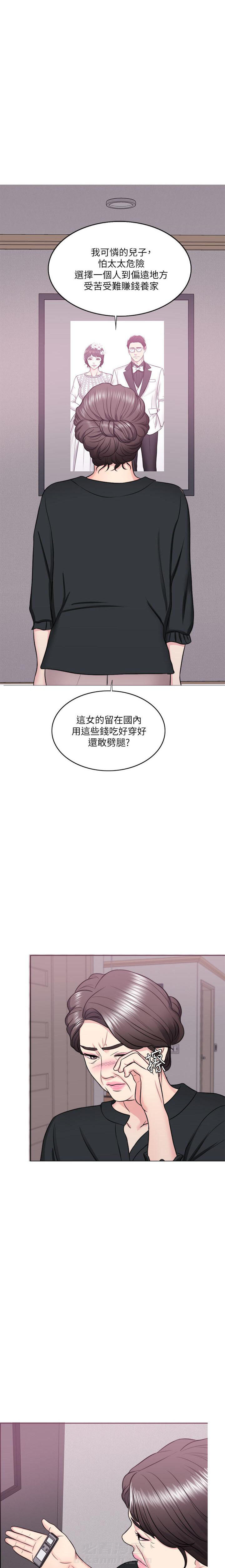 《游泳课》漫画最新章节第68话 68免费下拉式在线观看章节第【7】张图片