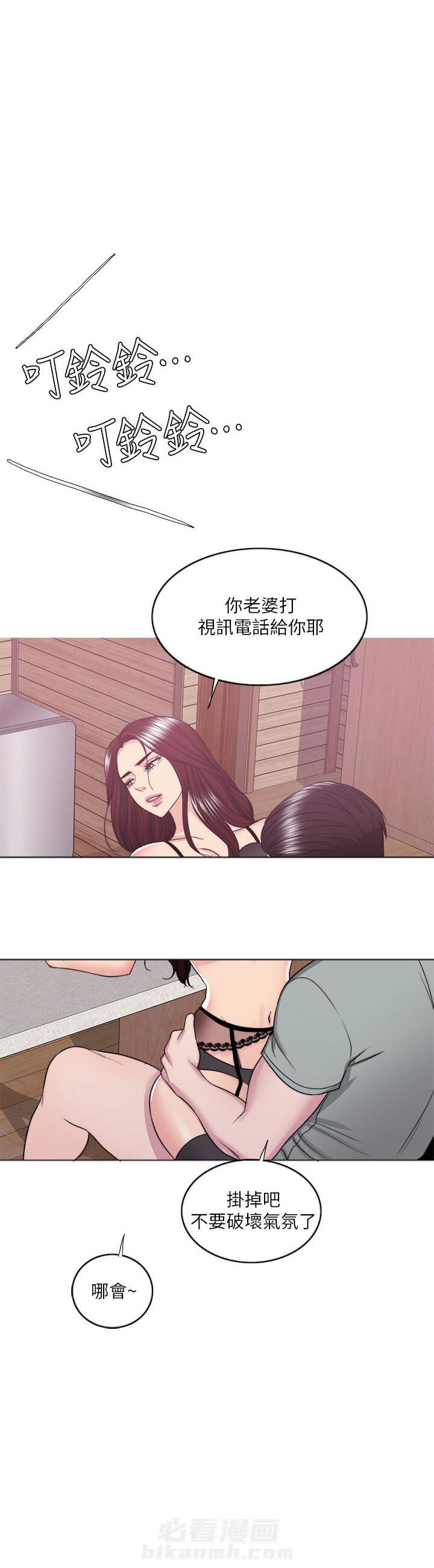 《游泳课》漫画最新章节第69话 69免费下拉式在线观看章节第【4】张图片