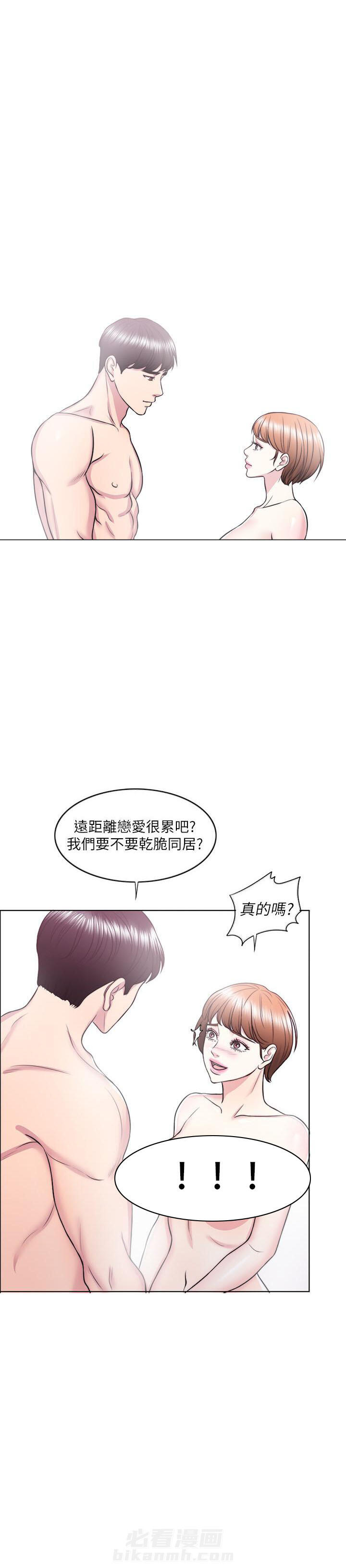 《游泳课》漫画最新章节第70话 70免费下拉式在线观看章节第【1】张图片