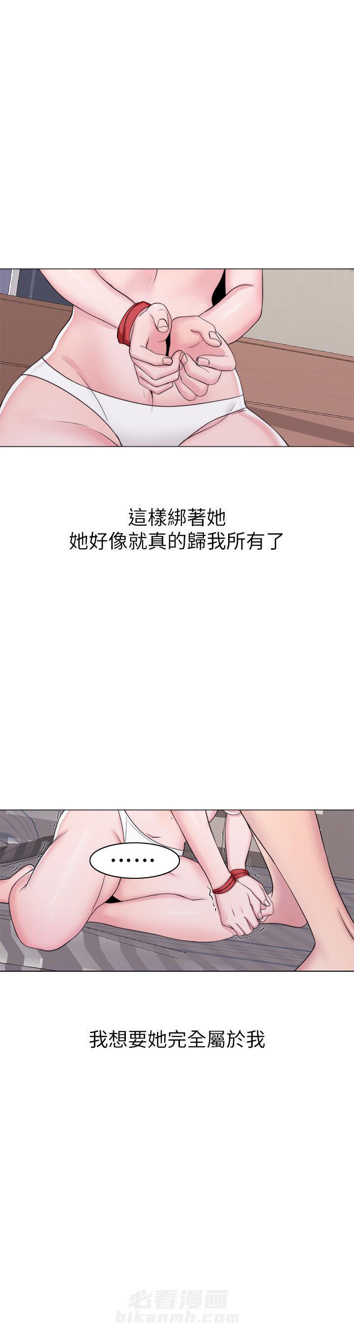 《游泳课》漫画最新章节第73话 73免费下拉式在线观看章节第【6】张图片