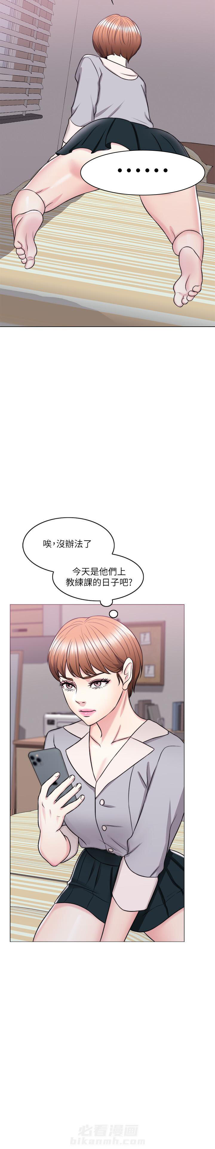 《游泳课》漫画最新章节第75话 75免费下拉式在线观看章节第【6】张图片