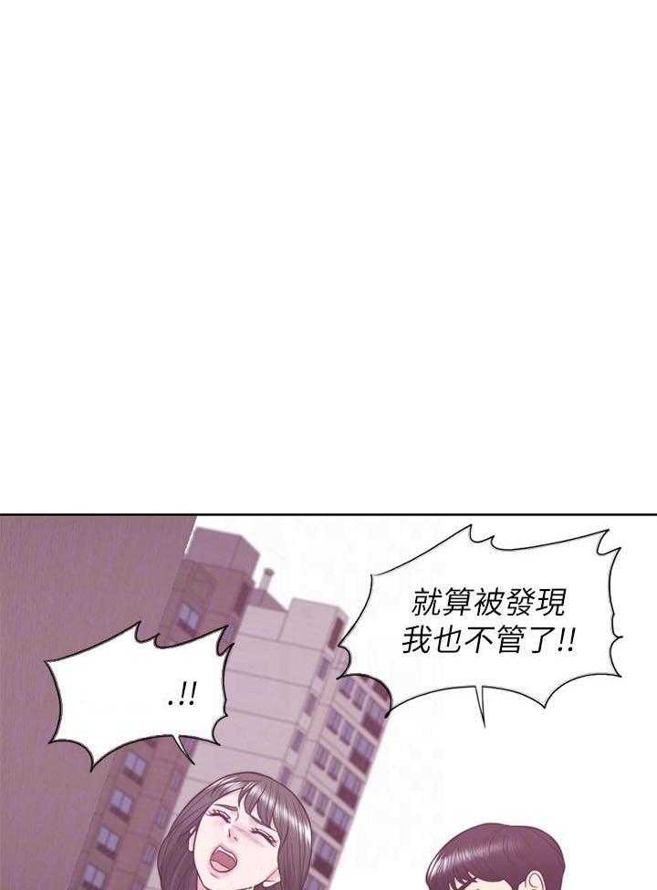 《游泳课》漫画最新章节第77话 77免费下拉式在线观看章节第【13】张图片