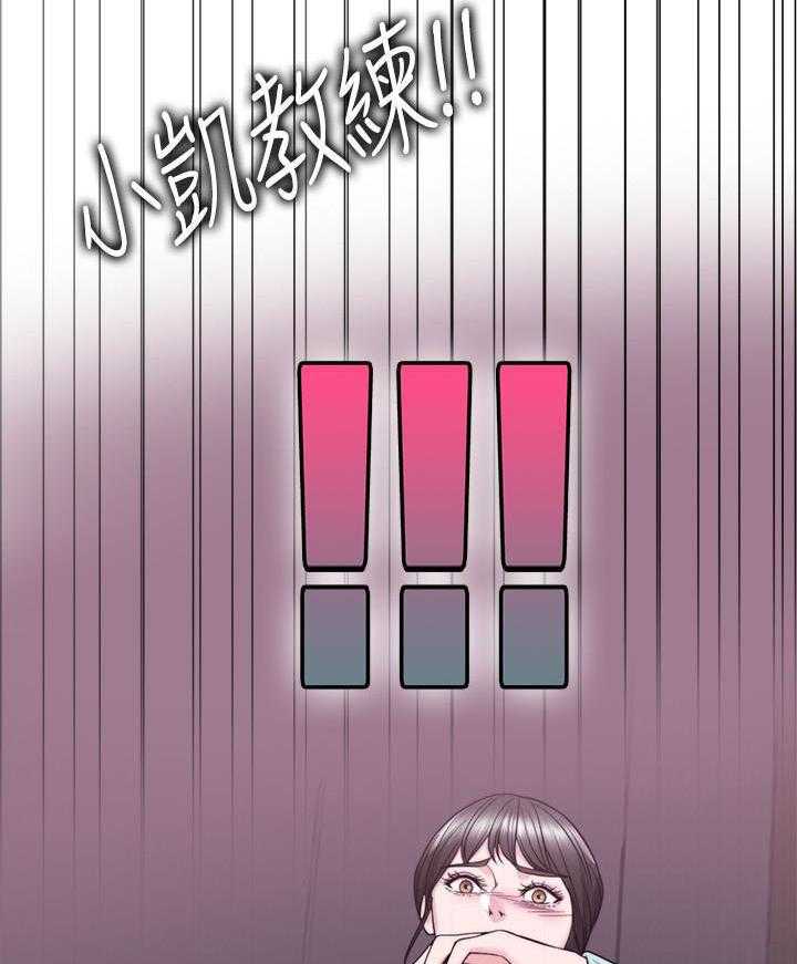 《游泳课》漫画最新章节第81话 81免费下拉式在线观看章节第【26】张图片