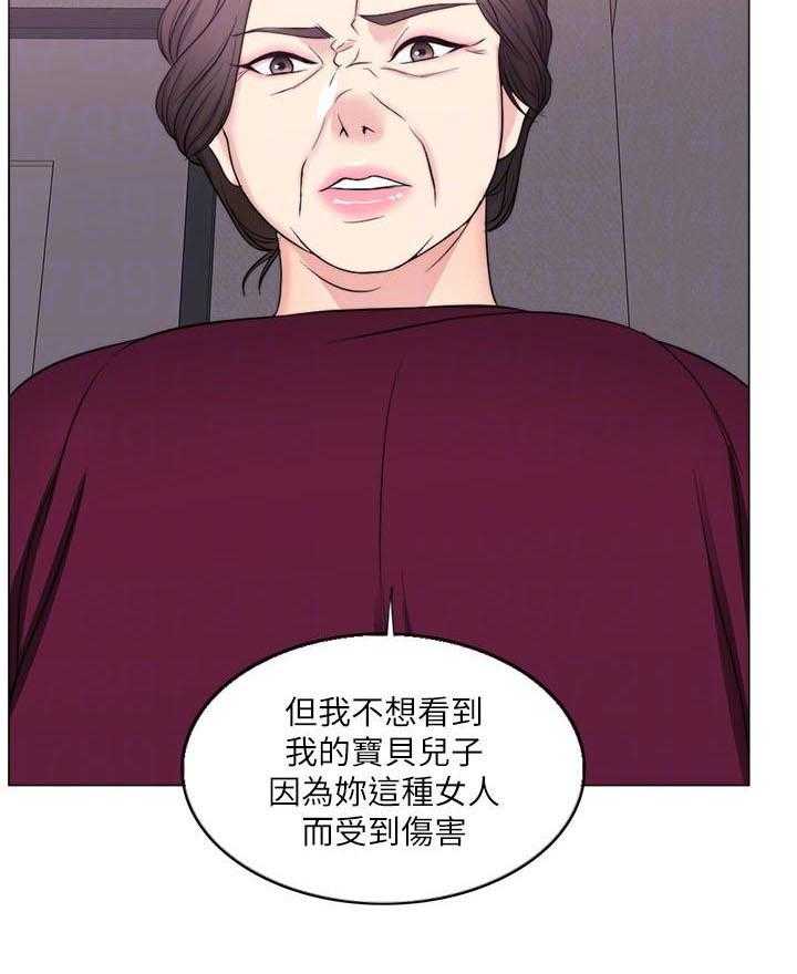 《游泳课》漫画最新章节第81话 81免费下拉式在线观看章节第【2】张图片