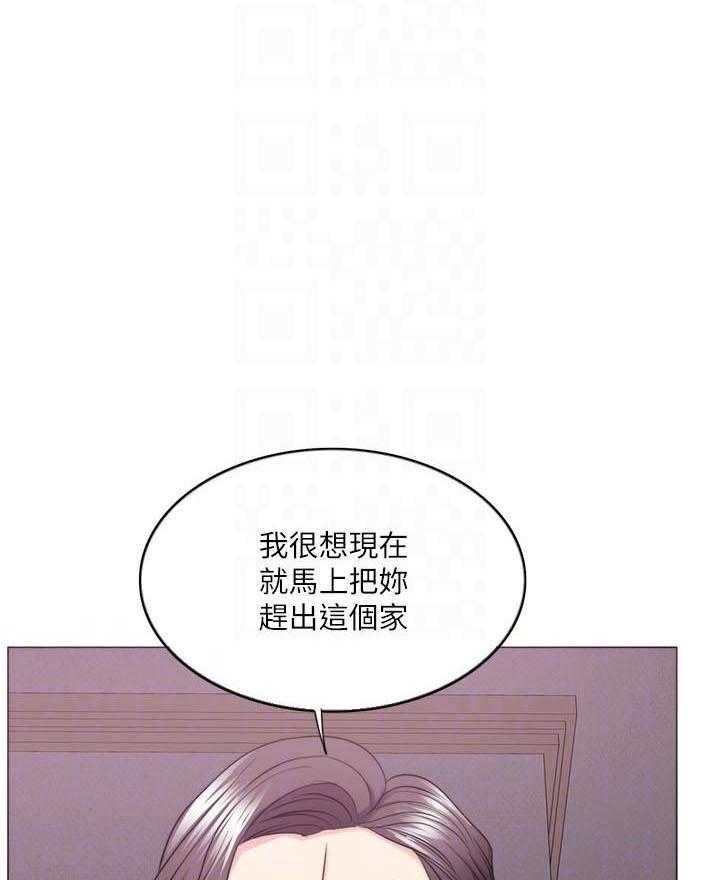 《游泳课》漫画最新章节第81话 81免费下拉式在线观看章节第【3】张图片