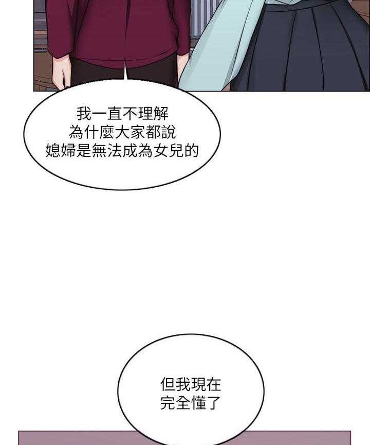 《游泳课》漫画最新章节第81话 81免费下拉式在线观看章节第【29】张图片