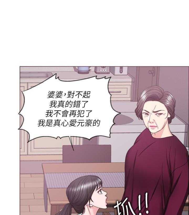 《游泳课》漫画最新章节第81话 81免费下拉式在线观看章节第【7】张图片