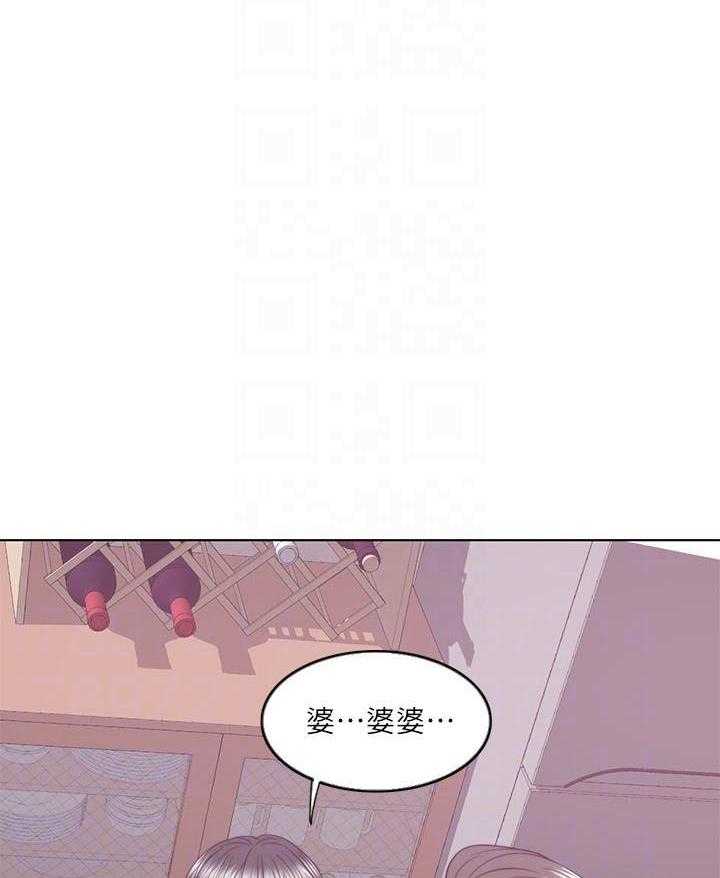 《游泳课》漫画最新章节第81话 81免费下拉式在线观看章节第【12】张图片