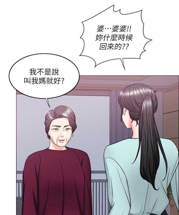 《游泳课》漫画最新章节第81话 81免费下拉式在线观看章节第【30】张图片