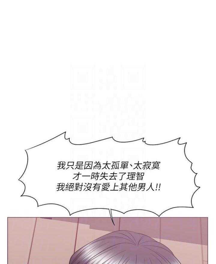 《游泳课》漫画最新章节第81话 81免费下拉式在线观看章节第【5】张图片