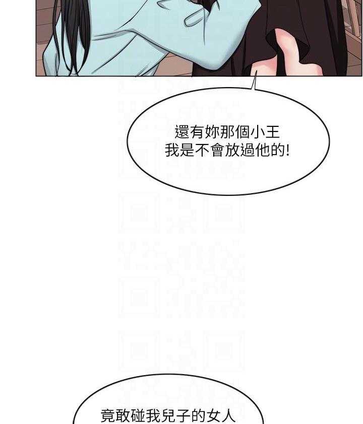 《游泳课》漫画最新章节第82话 82免费下拉式在线观看章节第【22】张图片