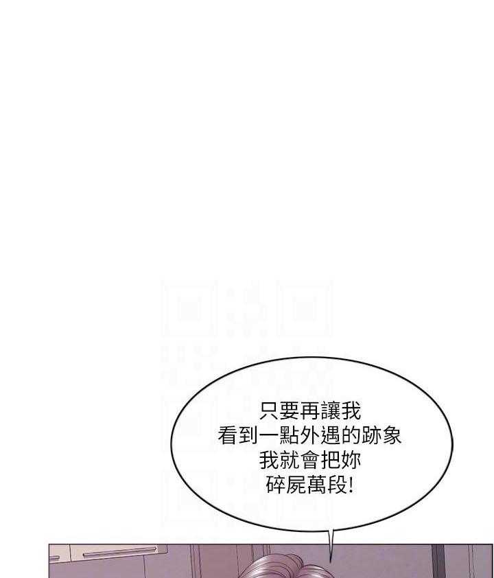 《游泳课》漫画最新章节第82话 82免费下拉式在线观看章节第【24】张图片