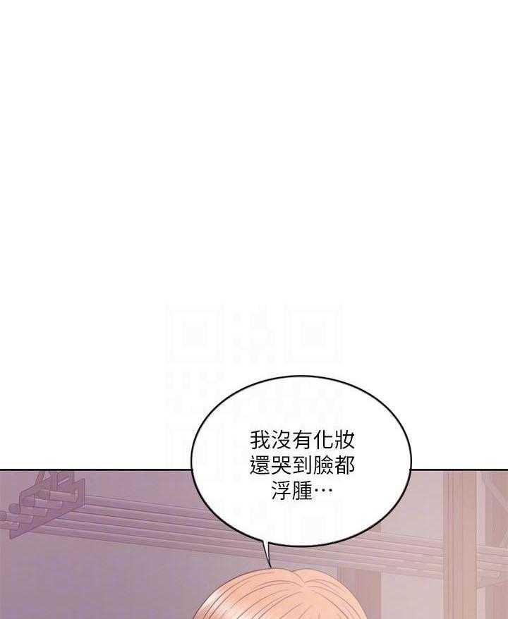 《游泳课》漫画最新章节第82话 82免费下拉式在线观看章节第【19】张图片