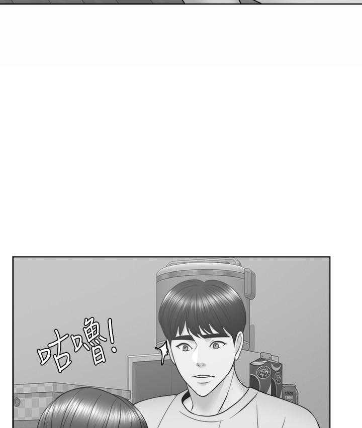 《游泳课》漫画最新章节第83话 83免费下拉式在线观看章节第【4】张图片