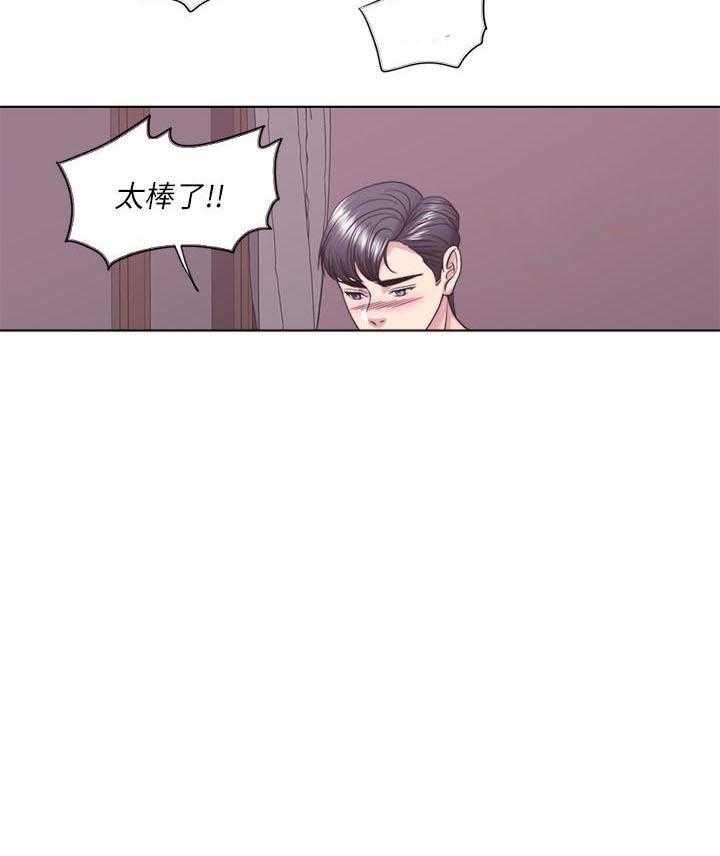 《游泳课》漫画最新章节第83话 83免费下拉式在线观看章节第【19】张图片