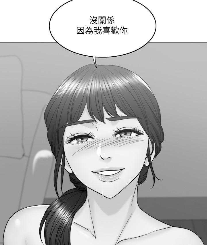 《游泳课》漫画最新章节第83话 83免费下拉式在线观看章节第【2】张图片