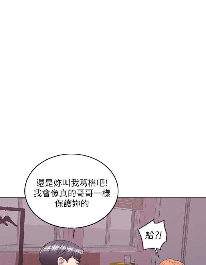 《游泳课》漫画最新章节第83话 83免费下拉式在线观看章节第【15】张图片