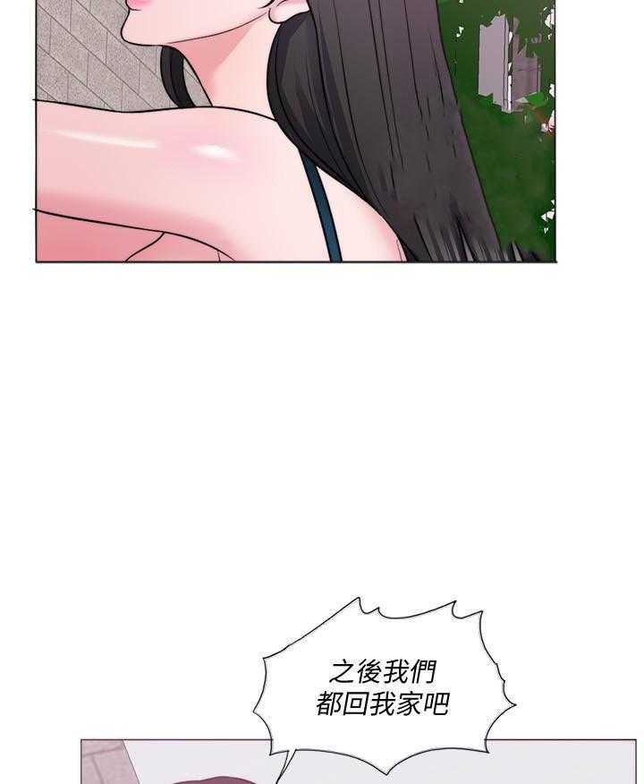 《游泳课》漫画最新章节第86话 86免费下拉式在线观看章节第【16】张图片