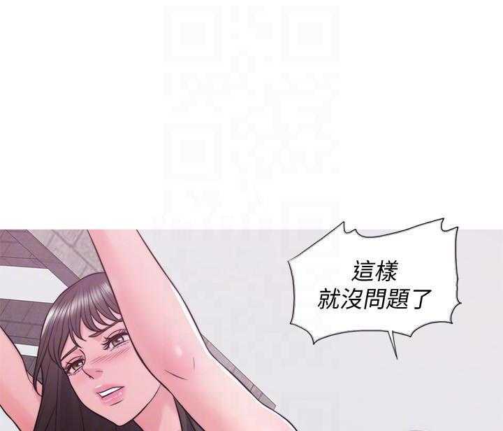 《游泳课》漫画最新章节第86话 86免费下拉式在线观看章节第【14】张图片