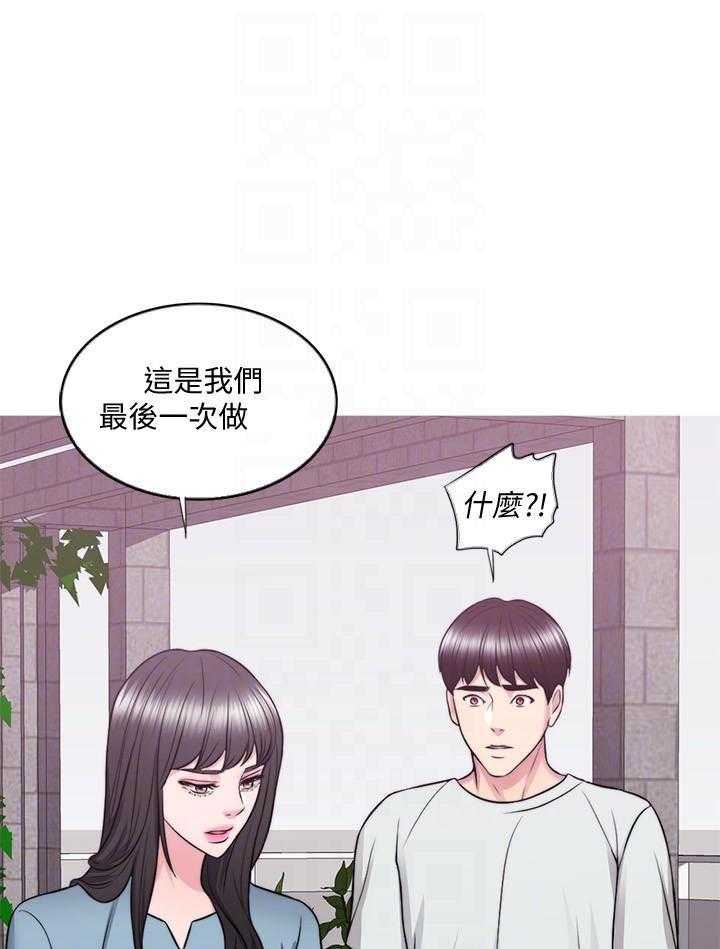 《游泳课》漫画最新章节第86话 86免费下拉式在线观看章节第【4】张图片