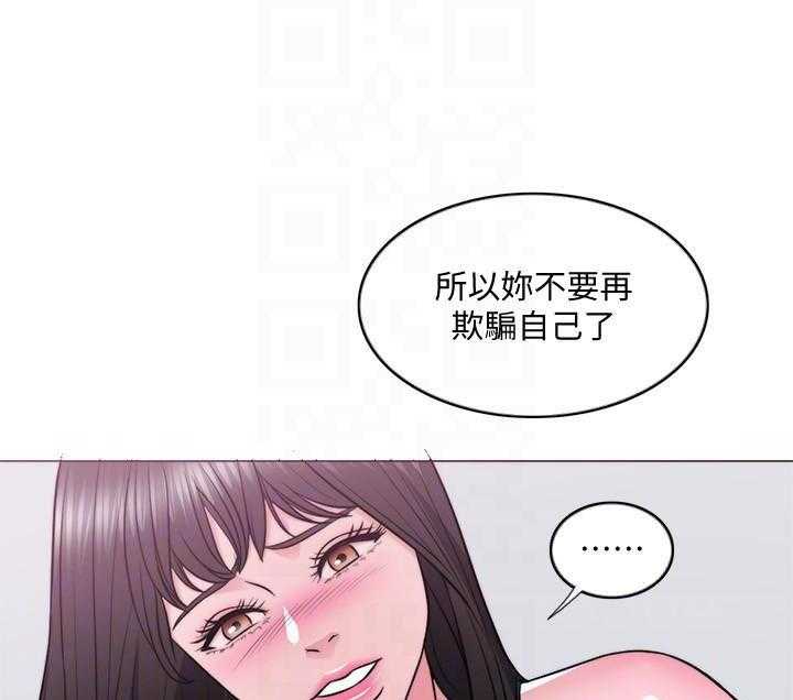 《游泳课》漫画最新章节第86话 86免费下拉式在线观看章节第【20】张图片