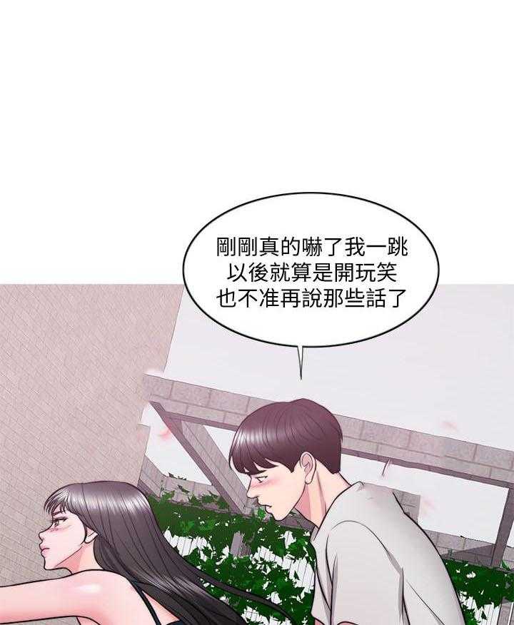 《游泳课》漫画最新章节第86话 86免费下拉式在线观看章节第【18】张图片