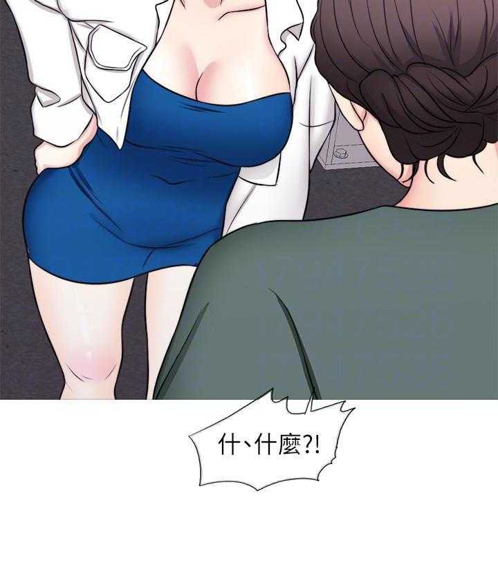 《游泳课》漫画最新章节第91话 91免费下拉式在线观看章节第【13】张图片