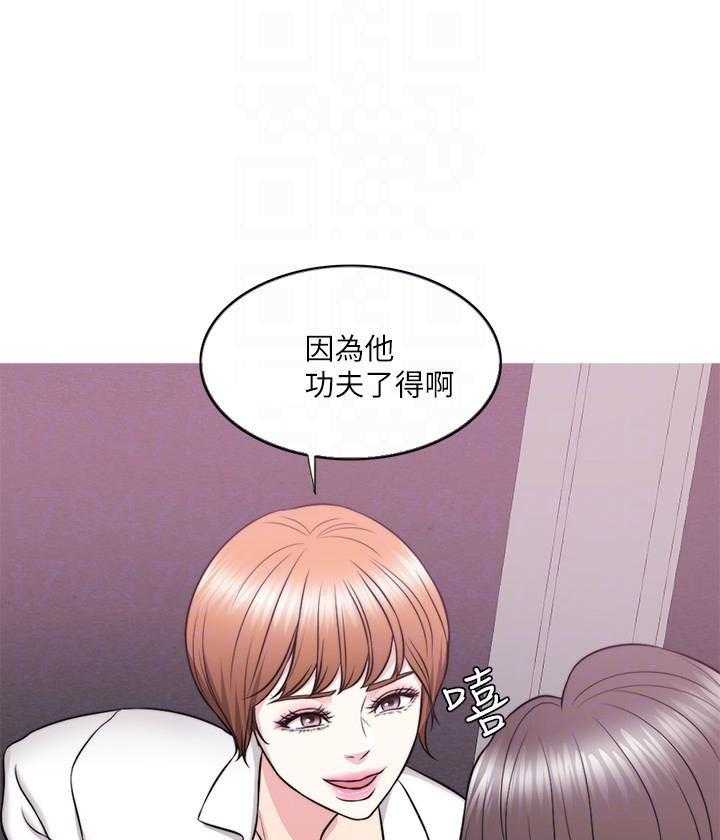 《游泳课》漫画最新章节第91话 91免费下拉式在线观看章节第【14】张图片