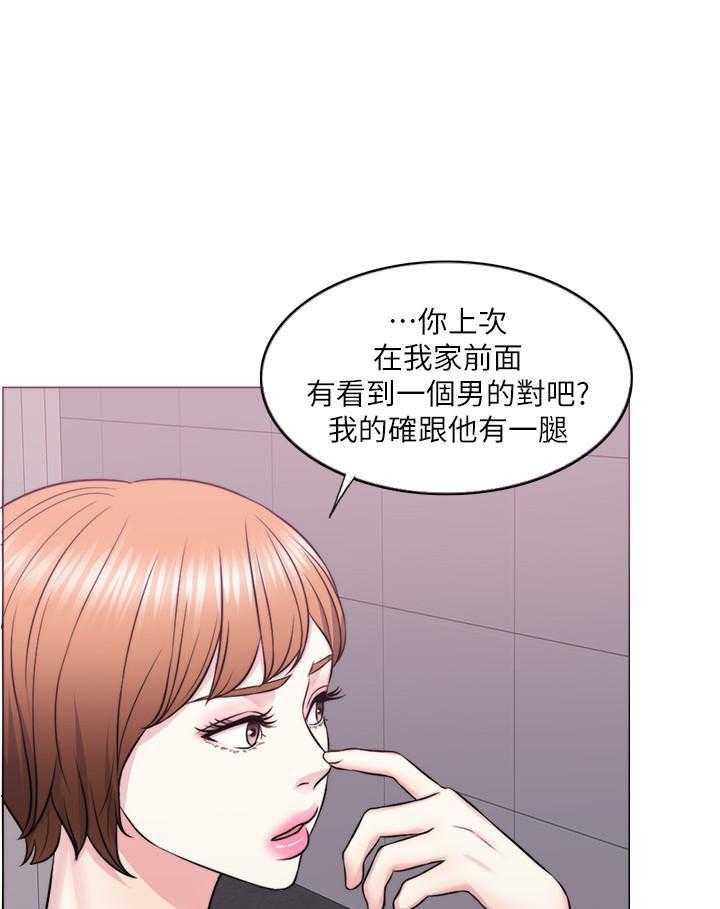 《游泳课》漫画最新章节第91话 91免费下拉式在线观看章节第【3】张图片