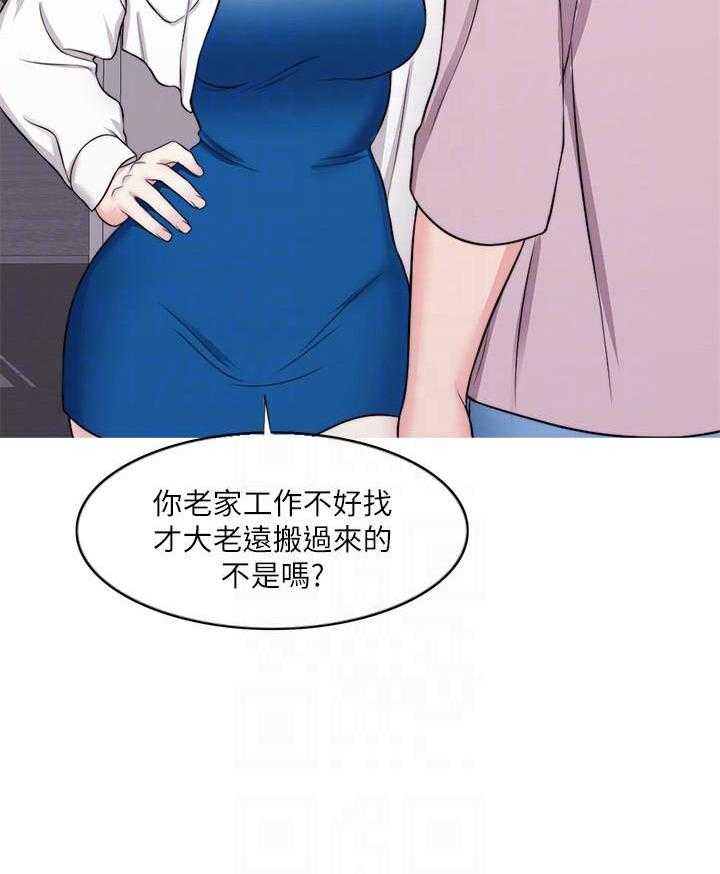 《游泳课》漫画最新章节第91话 91免费下拉式在线观看章节第【7】张图片