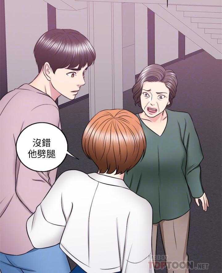 《游泳课》漫画最新章节第91话 91免费下拉式在线观看章节第【20】张图片