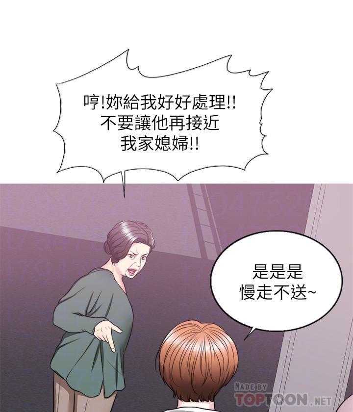 《游泳课》漫画最新章节第91话 91免费下拉式在线观看章节第【12】张图片