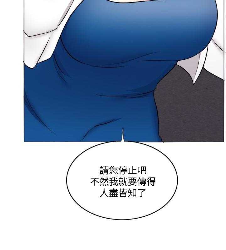 《游泳课》漫画最新章节第91话 91免费下拉式在线观看章节第【17】张图片