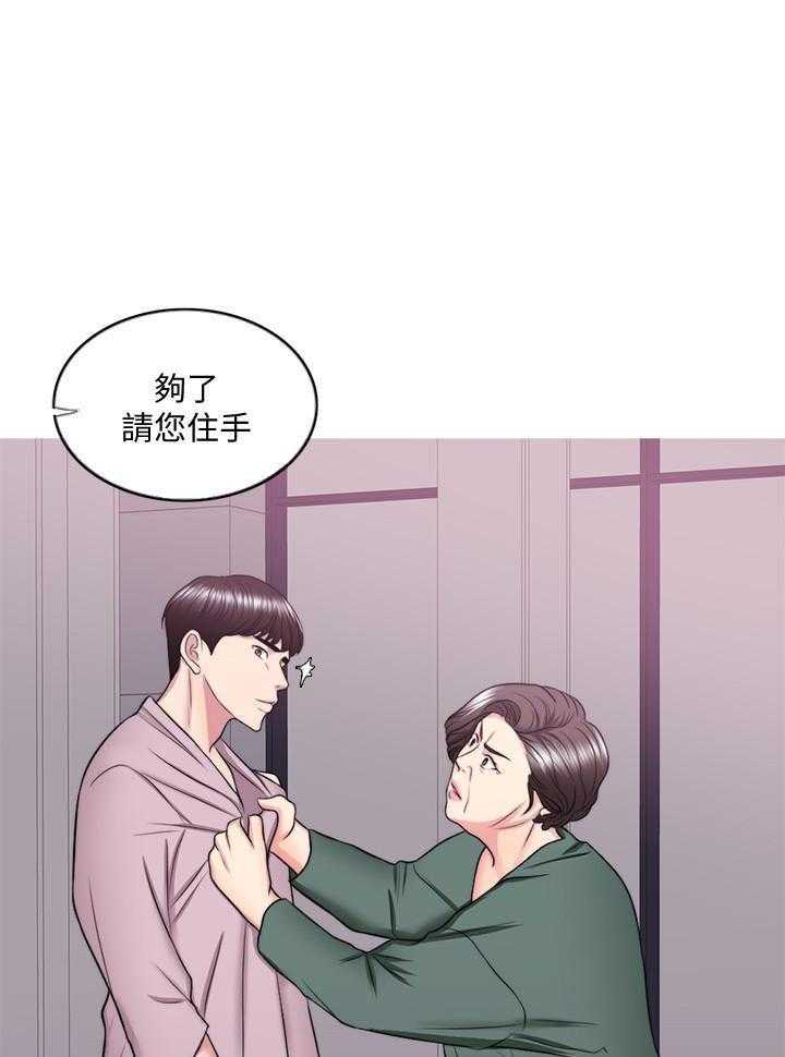 《游泳课》漫画最新章节第91话 91免费下拉式在线观看章节第【27】张图片