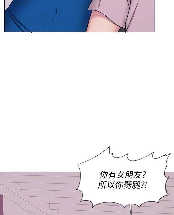 《游泳课》漫画最新章节第91话 91免费下拉式在线观看章节第【21】张图片