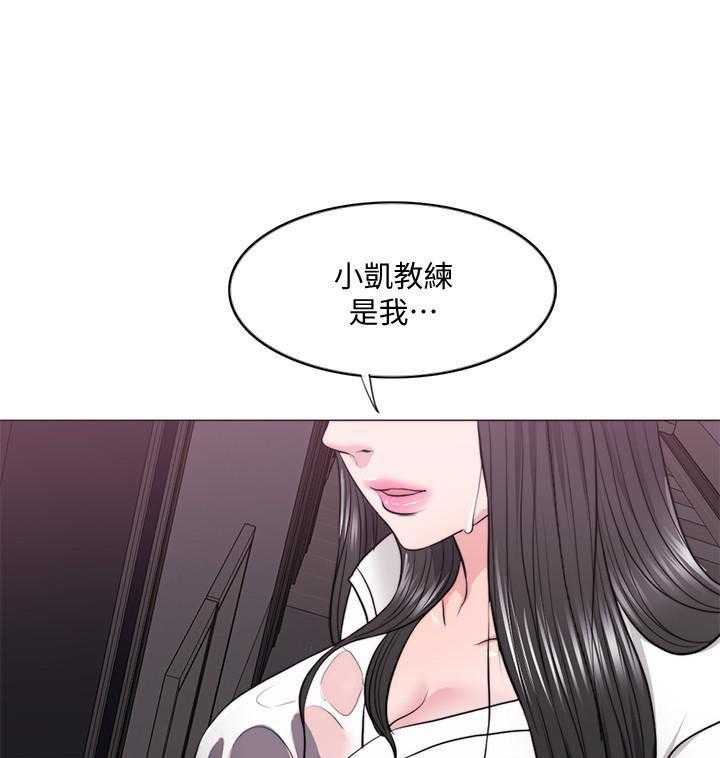 《游泳课》漫画最新章节第92话 92免费下拉式在线观看章节第【8】张图片