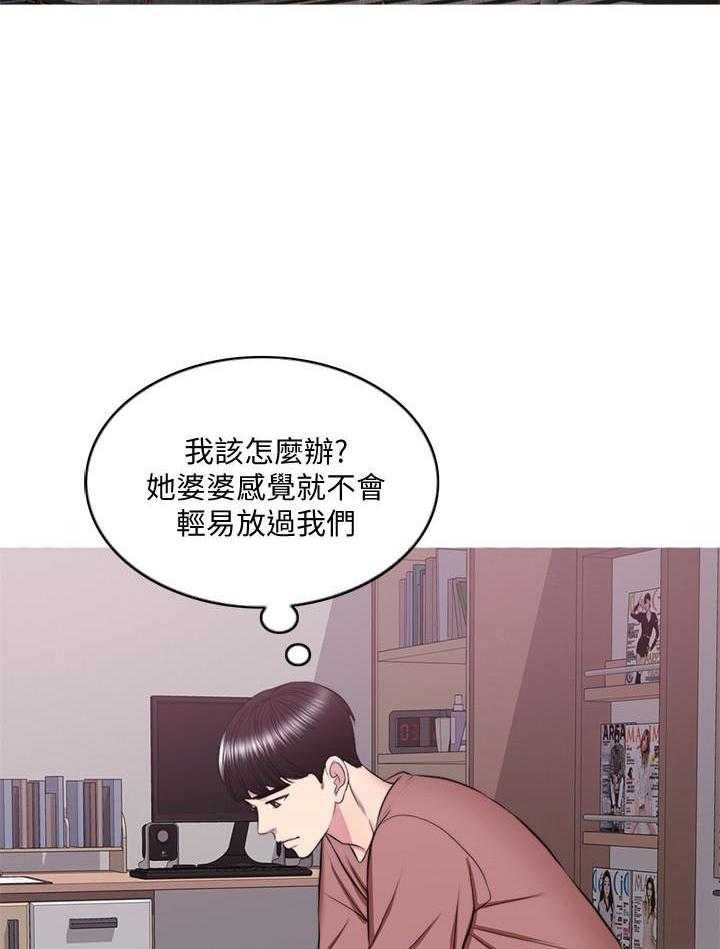 《游泳课》漫画最新章节第92话 92免费下拉式在线观看章节第【15】张图片