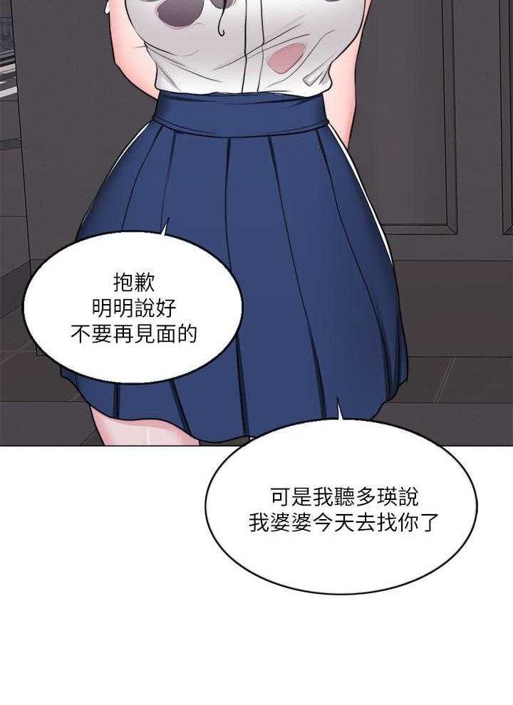 《游泳课》漫画最新章节第92话 92免费下拉式在线观看章节第【3】张图片