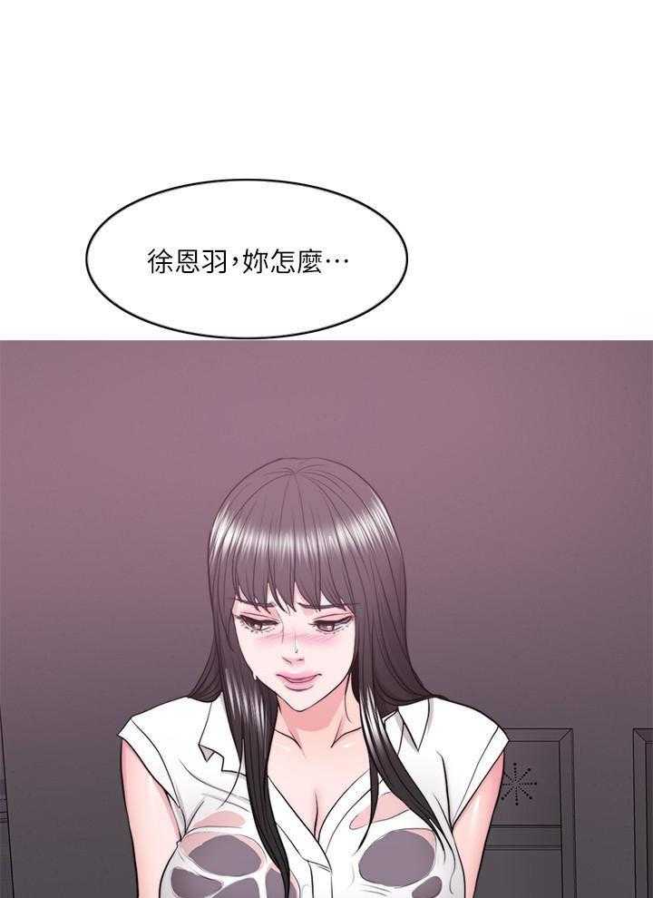 《游泳课》漫画最新章节第92话 92免费下拉式在线观看章节第【4】张图片