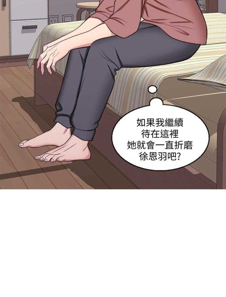 《游泳课》漫画最新章节第92话 92免费下拉式在线观看章节第【14】张图片