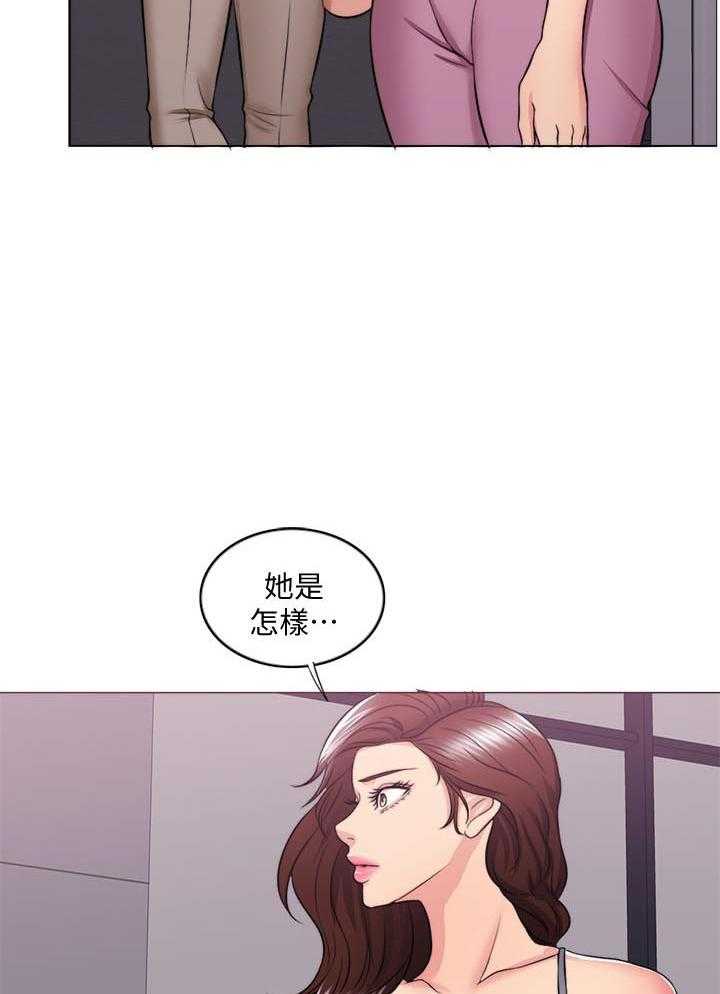 《游泳课》漫画最新章节第92话 92免费下拉式在线观看章节第【18】张图片